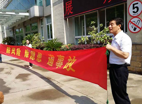 操逼逼118全国安全活动月志愿服务在行动——宁波市老科协银辉安全生产志愿服务队活动--宁波市海日包装纸业有限公司